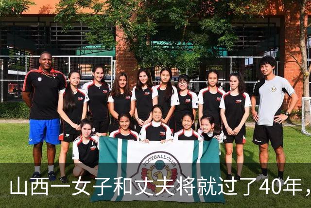 山西一女子和丈夫将就过了40年，收拾储藏室时竟发现藏着个陌生女人，上前取证却换来一根被拧裂的手指
