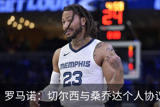 罗马诺：切尔西与桑乔达个人协议并提出两份报价
