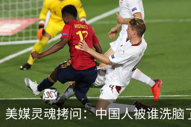 美媒灵魂拷问：中国人被谁洗脑了，竟相信洗碗工美国买房的鬼话？